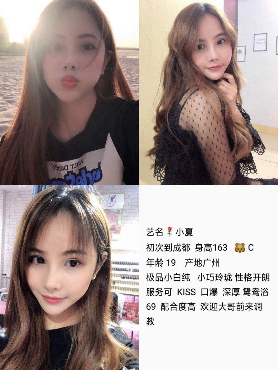 我们冷艳私语fullversion